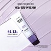 26MS Day Shield Dark Spot Collagen Tone Up Sun 30ml