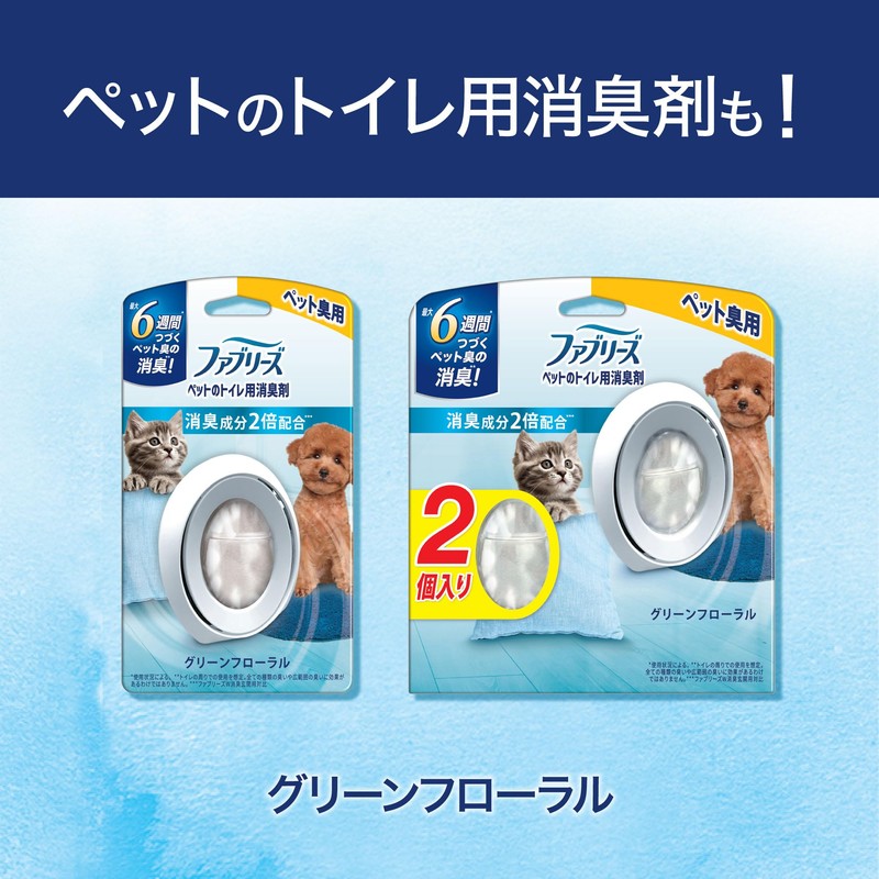 Febreze Easy Clip Pet Odor Fresh Air Pack of 4