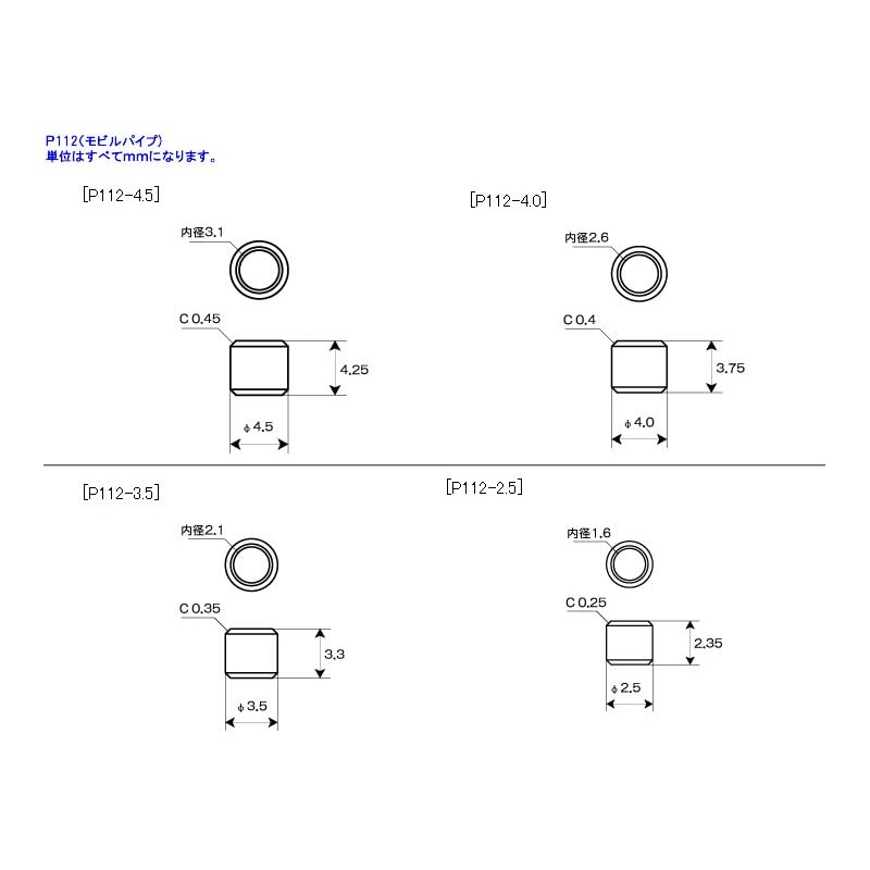 M.S.G Modeling Support Goods Plastic Unit P112 Mobile Pipe Non-Scale