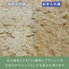 Craft Works Mutton Care Brush (Wool Care/Dedicated for Natural Wool/Professional