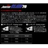GAN CRAFT Joined Claw Lure, Ayu Evil 70 S #04