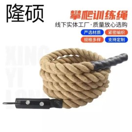 CrossFit 크로스핏 피트니스 헬스 로프 근력 외줄 유산소 전신 [등반 삼 로프 38mm 7m] Crossfit Fitness Health Rope Strength Climbing Rope 38mm 7m