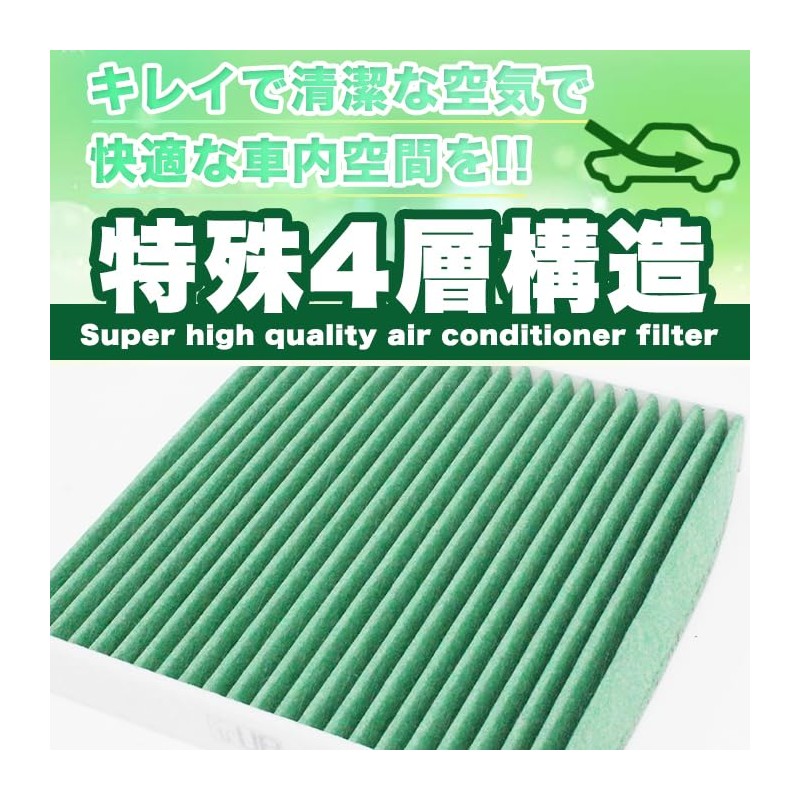 FJ4927 Air Conditioner Filter 4 Layer Aqua Alphard Vellfire Noah