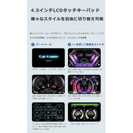 HUD OBD2 + GPS Speedometer for Cars, Overspeed Alert, Colorful 5 Modes, Year/Month/Day/Week Display, Multi-functional Digital Meter, Japanese Instruction Manual (English Language Not Guaranteed)