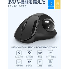 2023 Trackball, Wireless Ewin Mouse, Ball, Supports 2.4 GHz/Bluetooth, Trackball Mouse, Thumb, Silent Type, High Precision, 2-Stage DPI Switch, Ergonomics, 3 Devices Simultaneously, Receiver Included, Wireless Mouse, 7 Buttons, Forward/Back Button, Wide 