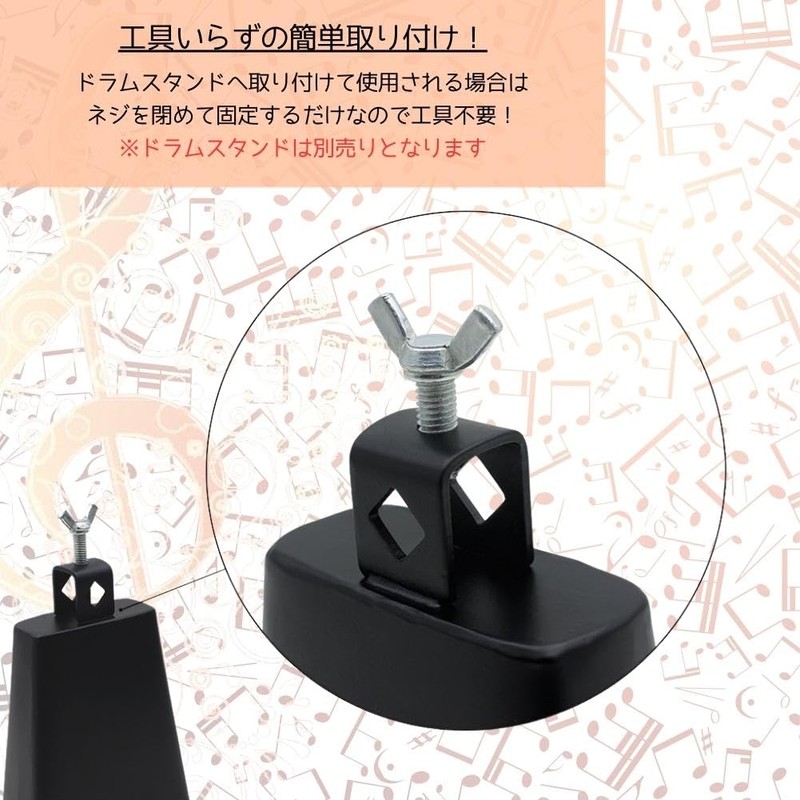 S.T.S.G Cowbell with Percussion Stick, Percussion Instrument, Drum, Musical Instrument,