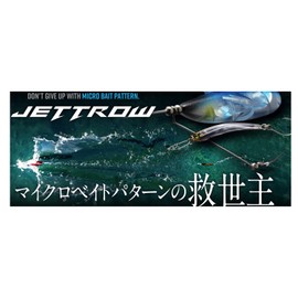 JACKALL Jet Row Set, 1.2 oz (35 g), Akakin Set