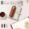 Iroha Publishing SUNNY FLAT PEN SLEEVE L-LSLP-S-03 Pen Case, Pencil