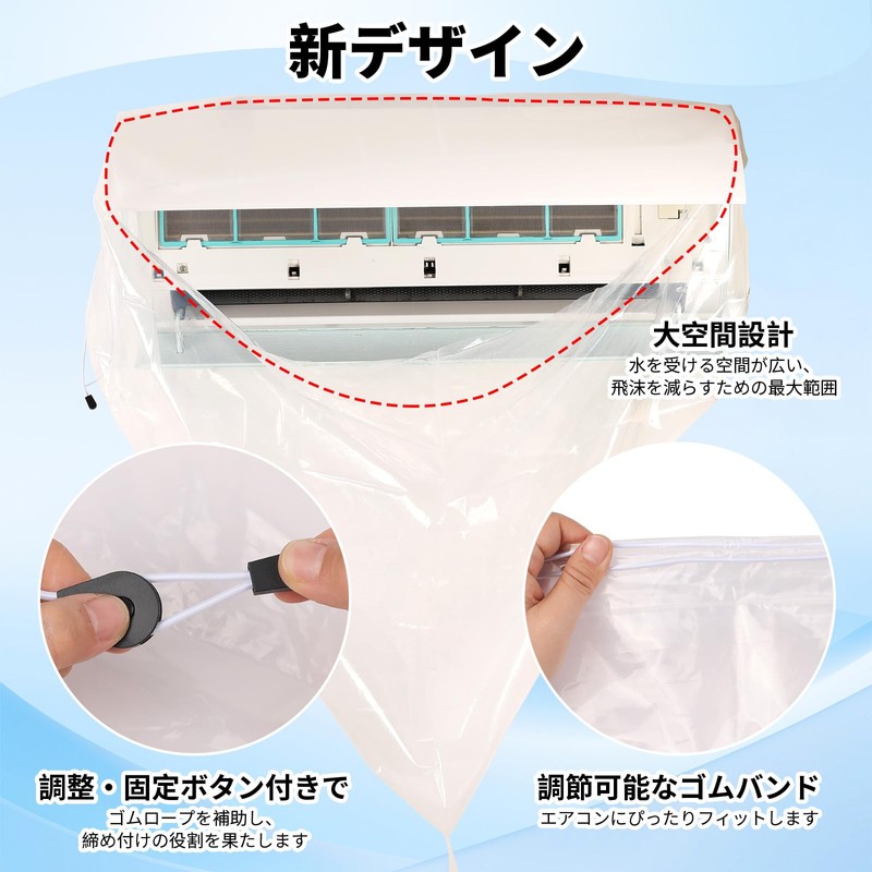 Yixintech Air Conditioner Cleaning Cover, Wall Mounting, Air Conditioning Cleaning