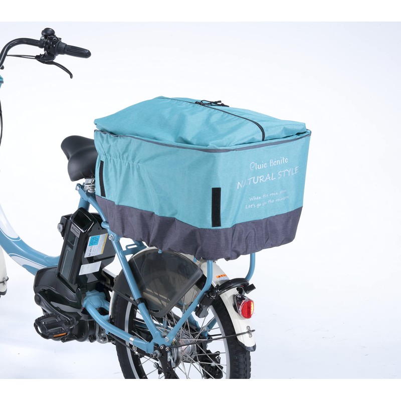 Smokin-Mint Rear Basket Cover