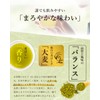 Arawataen Special Selection Gulpable Shizuoka Matcha-infused Brown Rice Tea Bags