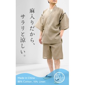 Ai Ai Jinbei, 85% Cotton, 15% Linen, Washable, Shijira Weave, Top and Bottom Set, Cool, Assorted Colors and Patterns, beige-7