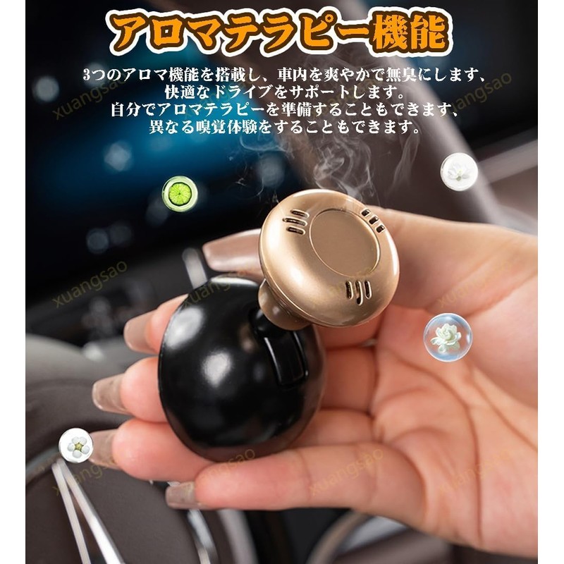 Daihatsu Engine Start Button, Advanced Edition, Aroma Included, Car One-Click