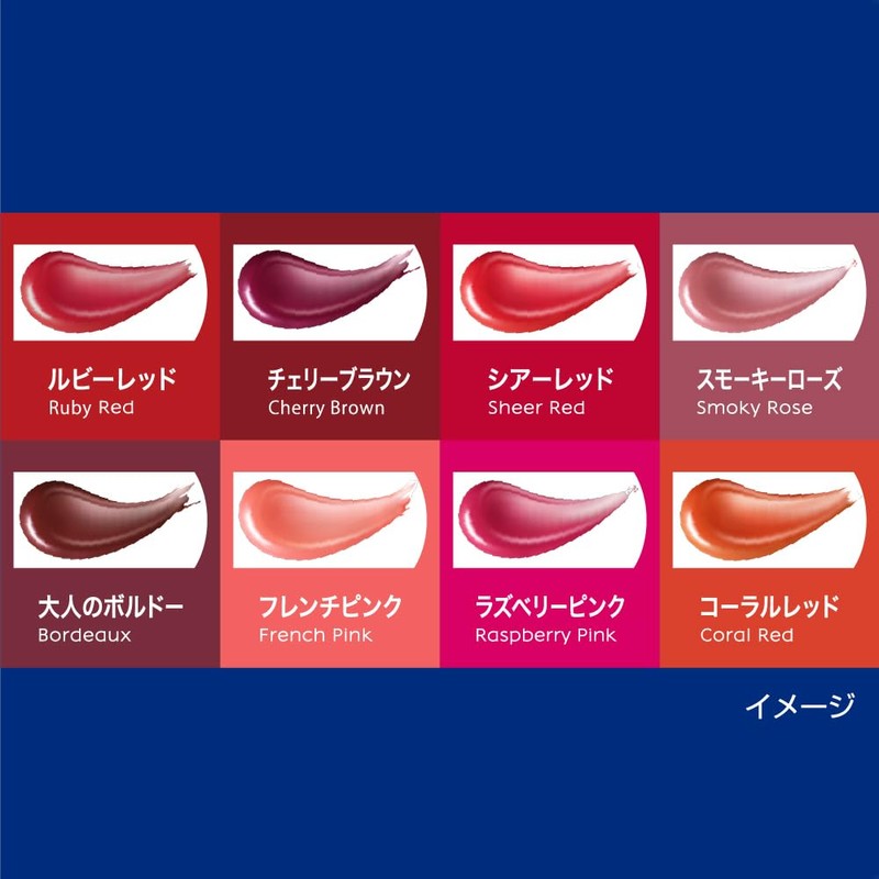 Nivea Rich Care & Color Lip, Ruby Red, 0.08 oz