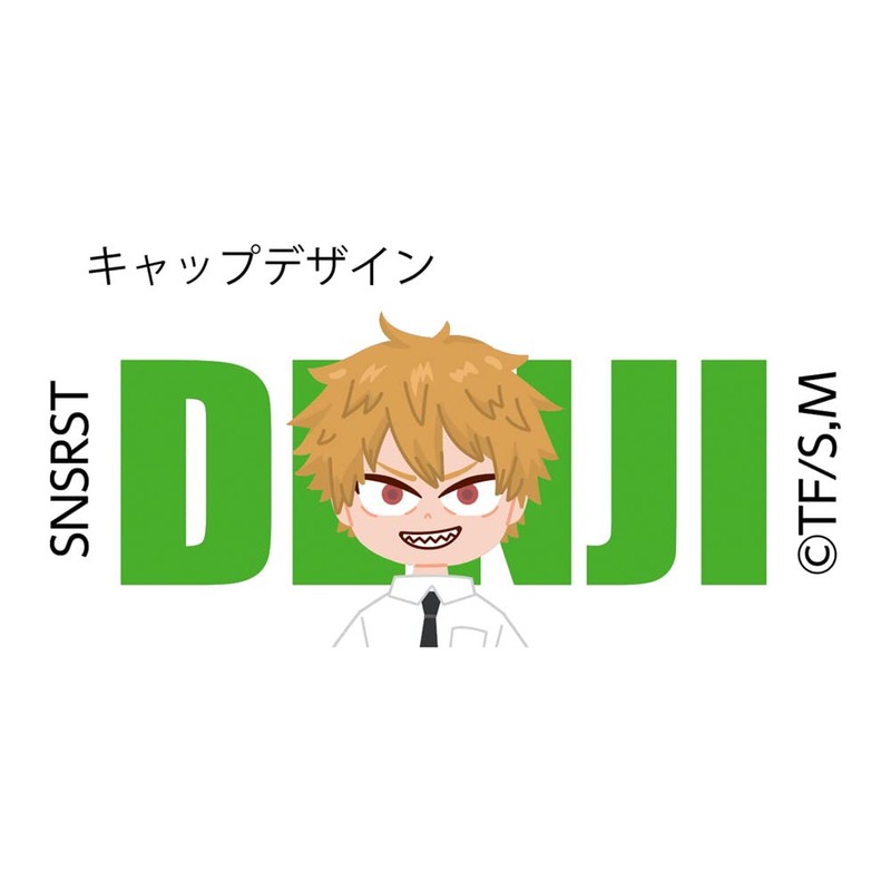 Sunstar Stationery CSMK S3721132 Chainsaw Man Scissors, Portable