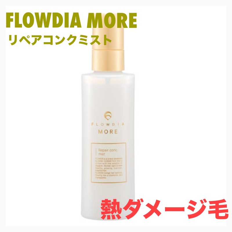 Demi Flowdia More Treatment Repair Conquist 150ml