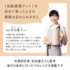 Reccolte RSY-2 Automatic Cooking Pot, Soup Maker, Soy Milk Maker,