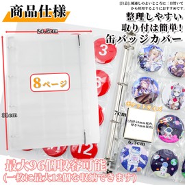 Goreson Large Capacity, 2.2 inches (57 mm), Can Badge Storage, Transparency, Can Batch Cover, A4 Size, 96 Pockets, File Refill, 2.2 inches (57 mm) Diameter, Durable