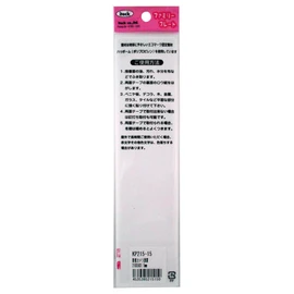 Hikari Plate Security Camera Installation KP215-15