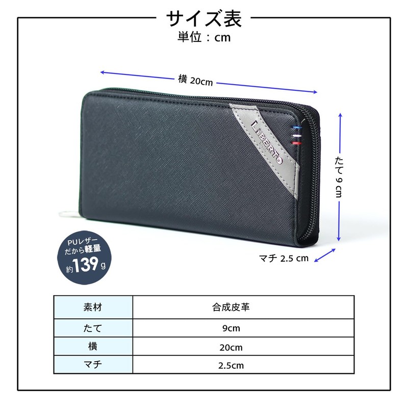 Edwin Men's Long Wallet, Round Zipper, Stylish, Simple, Present, navy