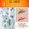 公式 肝要マキシム 【指定医薬部外品】45錠 ツラい腰 ツラい肩 腰の不調 肩の不調 グルクロノラクトン タウリン L-システイン