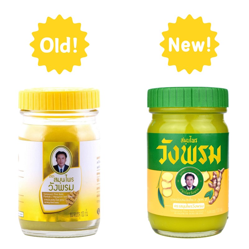 Wang Prom Cool Herbal Balm/Salve 100 Gram (Yellow)