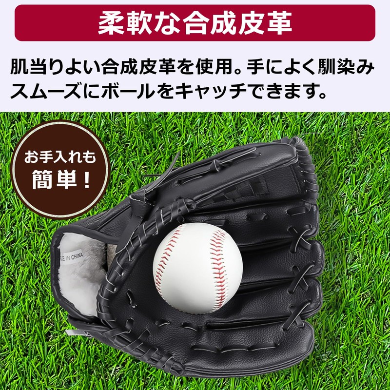 UB-Lab. 軟式 野球 グローブ 大人 用 12.5 インチ キャッチ ボール