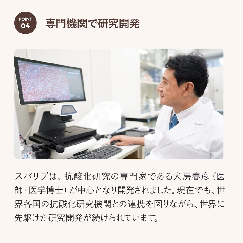 SUPALIV[スパリブ]サプリメント [特許取得] 国内生産 / 8種類の有用成分 / 化学合成物質不使用（20粒入り） (10箱)