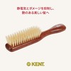 G.B.KENT Extra Soft Bristle Hair Brush Premium Pig Bristle UK