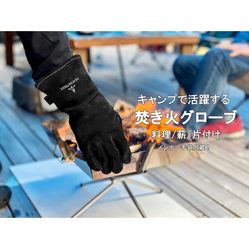 PEAKS & TREES Bonfire Gloves, Cowhide Leather, Black, Camping, Barbecues,