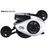Abu Garcia MAX DLC DLC-L Standard Gear Model with Digital