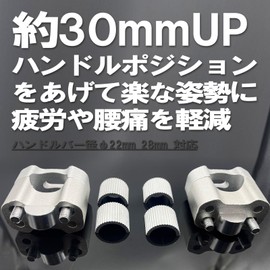LEXOR Handle Up Spacer Bike Bar Clamp Up Conversion 22.2mm 28.6mm Compatible Posture Improvement Silver