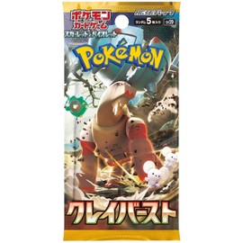 Pokémon Scarlet & Violet Clay Burst (SV2D) Booster - JPN