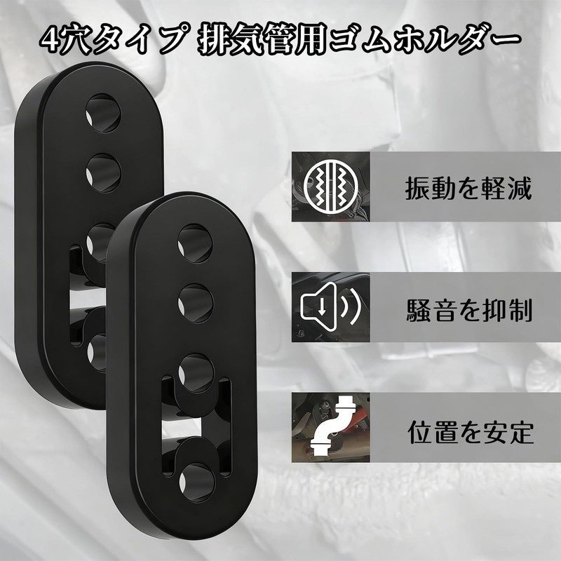 JUJUGO Muffler Hanger Mount, Reinforced Exhaust Pipe Rubber Hanger, Vibration