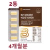 Daewoong Life Science Mega Pantothenic Acid Biotin 10000 Efficacy Recommended
