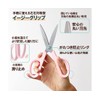 SC-175S-AB Fit Cut Curve, Antibacterial Grip, Pink, Scissors, Office Use