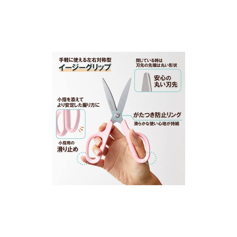 SC-175S-AB Fit Cut Curve, Antibacterial Grip, Pink, Scissors, Office Use