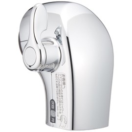 LIXIL INAX A-5400 Kitchen Shower Head Part (For Supply Parts)