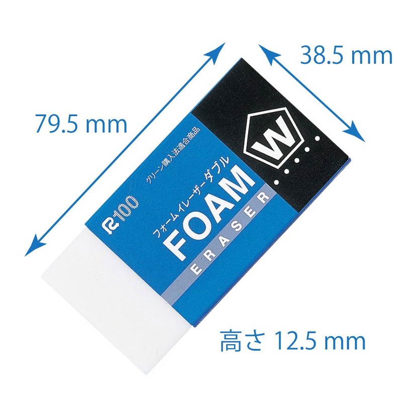 サクラクレパス ラビット フォームイレーザーダブル300 RFW-300