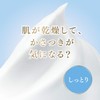 Dove Body Soap, Moisturizing Whip, Moist Foam Body Soap (Body