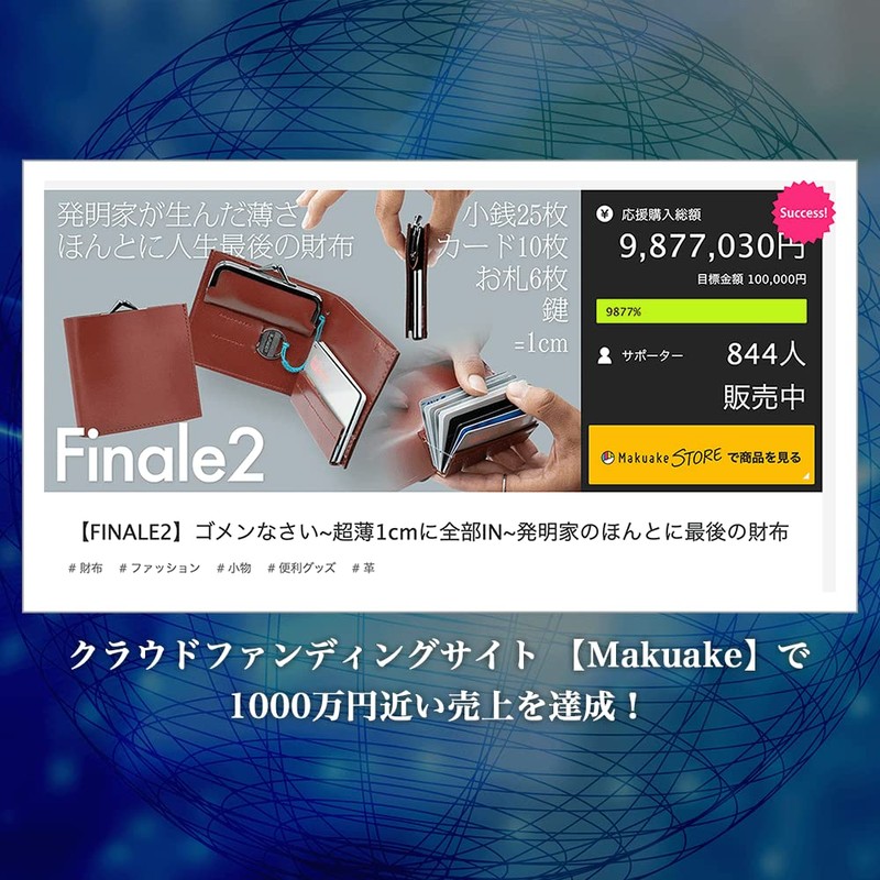 EDISON LAB FINALE2 Ultra Thin Flick Input Patent Bi-Fold Genuine