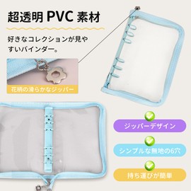 Pokumil A6 Binder, Glitter Loose Leaf Notebook, Transparent Card Book, Sticker Book, A6 Zipper Bag Loose Leaf Notebook, 6-Hole Binder, A6 Single-Sided Card with 10 Pages, Paper Core, Sticker Storage
