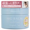 マグバーム マグネシウム リポソーム 【100%天然由来成分/100g】 マグネシウムクリーム マッサージオイル