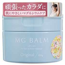 マグバーム マグネシウム リポソーム 【100%天然由来成分/100g】 マグネシウムクリーム マッサージオイル