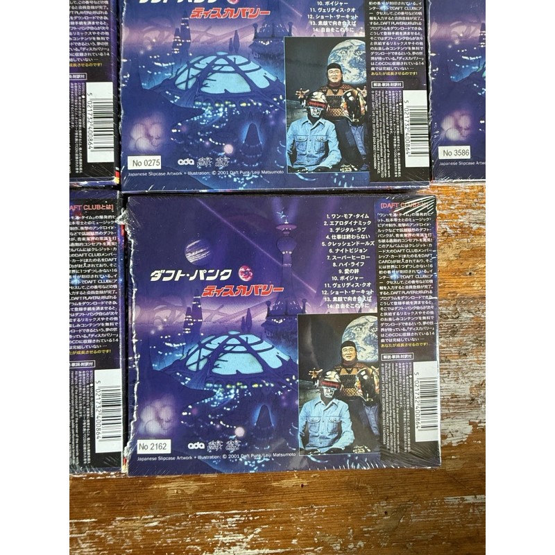 Daft Punk Discovery (Interstella 5555 Edition) CD Limited Edition Sealed