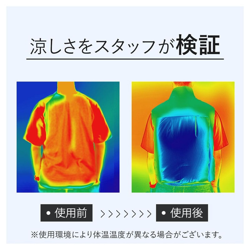 Ice School Backpack for Back, Cool Pad, Cold Feeling, Heatstroke