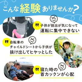 Child Seat, Baby Stroller, Anti-Extrusion, Belt Cover, Seat Belt, Double Lock, Harness Belt, Prevents Children, Neck Cudding, Car (SOWAKA) (Black Gingham Check)