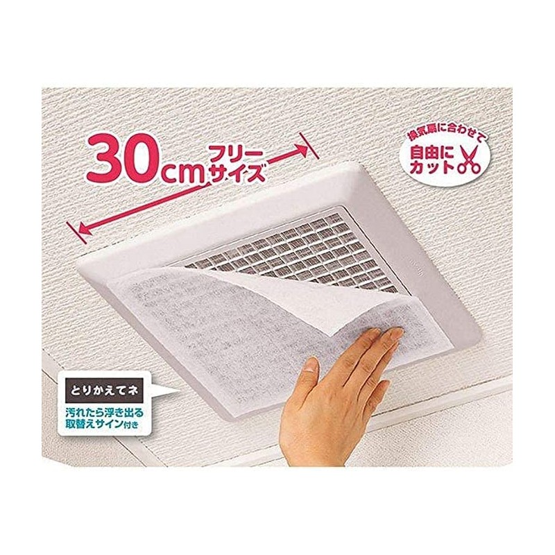 Toyo Aluminum Dust Filter for Ventilation Fans, 11.8 inches (30