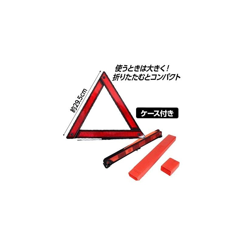 grepo Folding Triangle Stop Plate, Approx. 11.6 inches (29.5 cm),