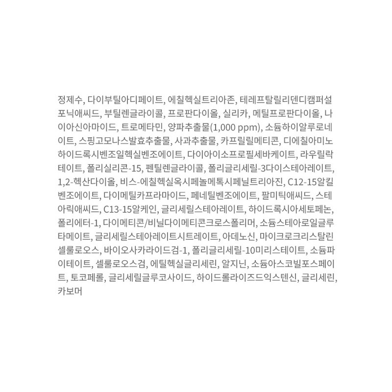 이즈앤트리 어니언 프레쉬 플루이드 선 크림 SPF50+ PA++++, 50ml, 1개
